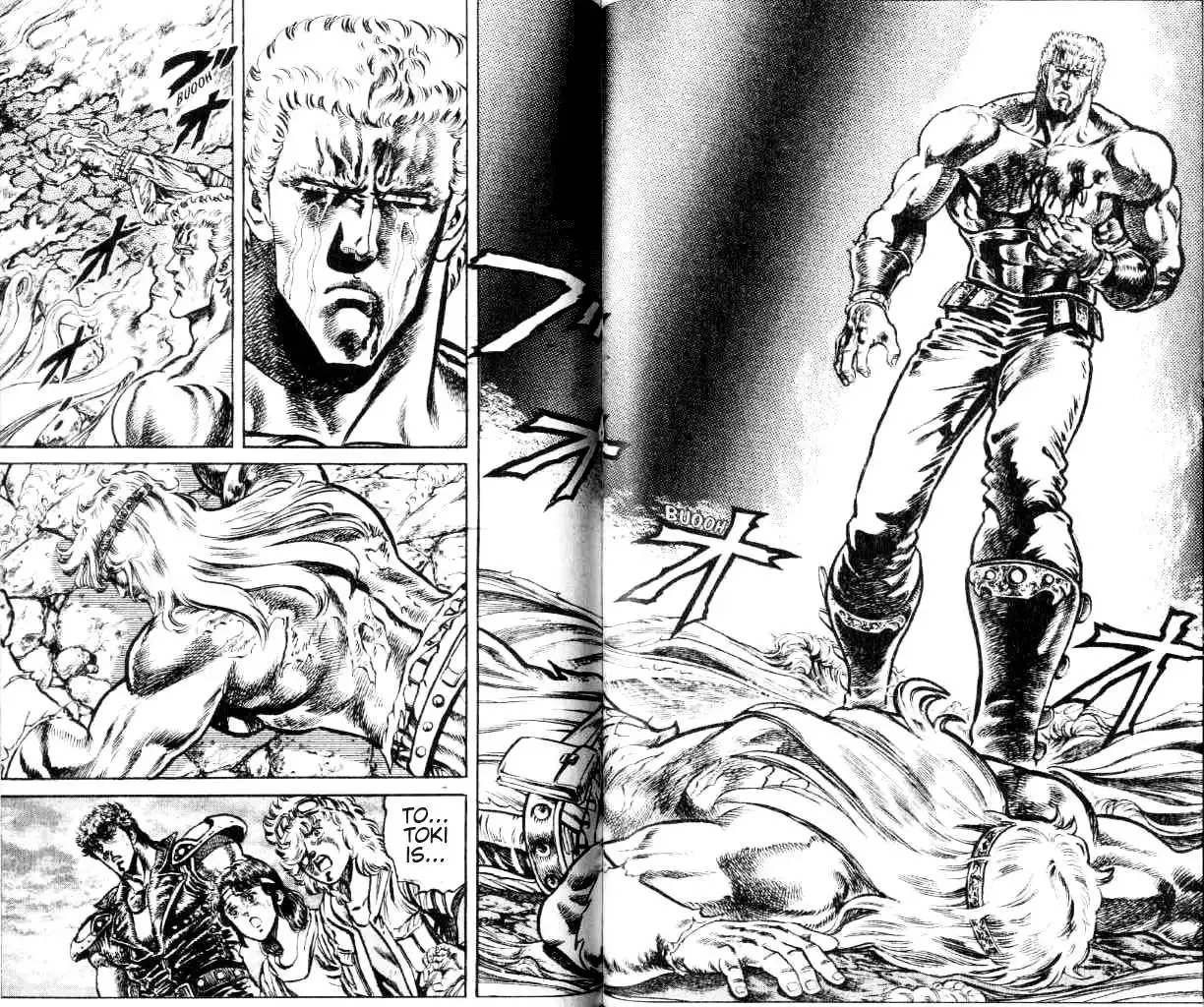 Fist of the North Star Chapter 104 3